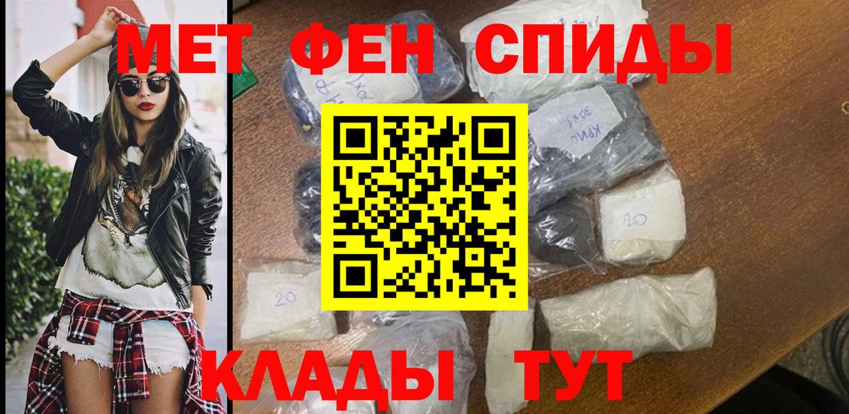 АМФЕТАМИН 98% Ахтубинск
