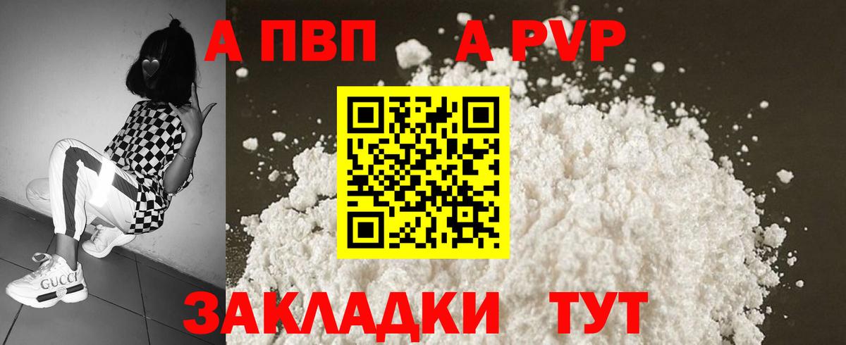 Конопля  Вейп ТГК  Меф МЯУ МЯУ кристаллы  MDMA  ГАШИШ  APVP СОЛЬ кристаллы  Ахтубинск  Метадон  Вход с VPN 
