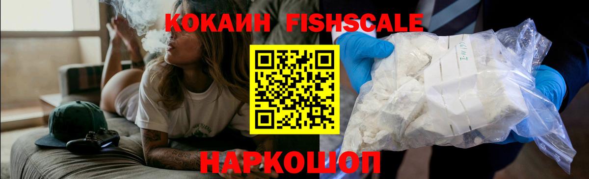 COCAIN 99%  COCAIN Боливия  Вход с VPN  что такое   Ахтубинск 