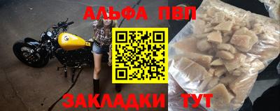 мет Аргун