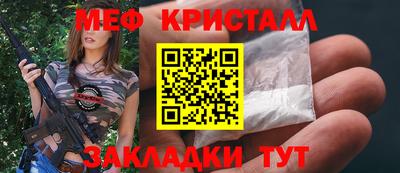 марки nbome Апрелевка