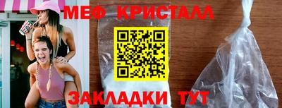 мет Аргун