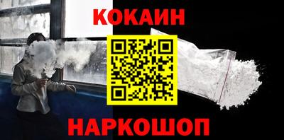 спайс Апшеронск