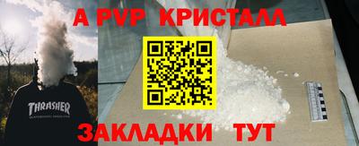 мет Аргун