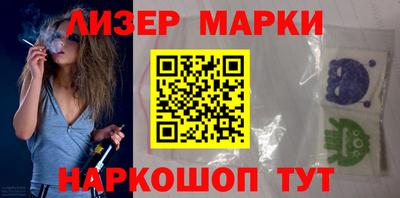 марки nbome Апрелевка