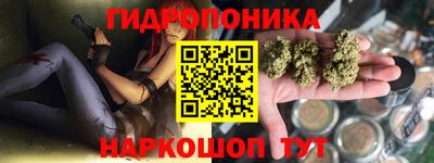 марки nbome Апрелевка