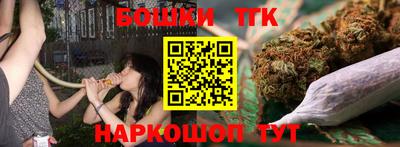 марки nbome Апрелевка
