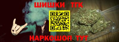 марки nbome Апрелевка