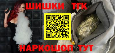 марки nbome Апрелевка
