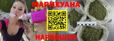 марки nbome Апрелевка