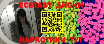 марки nbome Апрелевка