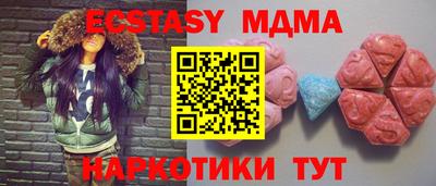спайс Апшеронск