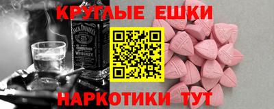 мет Аргун