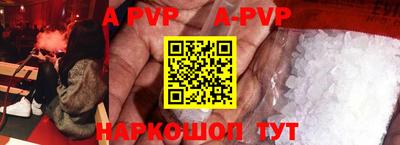 мет Аргун