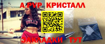 мет Аргун