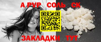 марки nbome Апрелевка