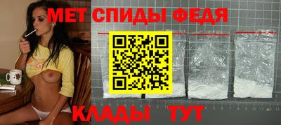 спайс Апшеронск