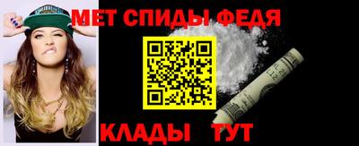 спайс Апшеронск