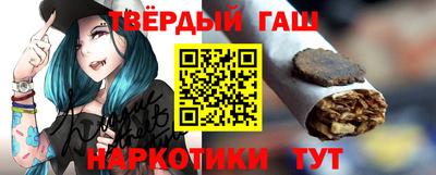 мет Аргун