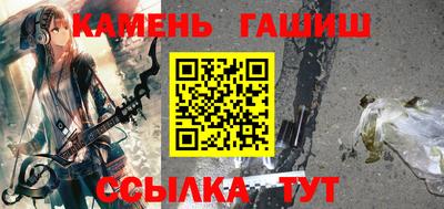 марки nbome Апрелевка
