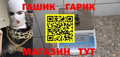 марки nbome Апрелевка
