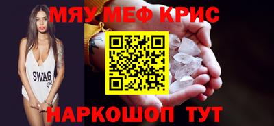 мет Аргун