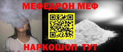 спайс Апшеронск