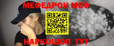 спайс Апшеронск