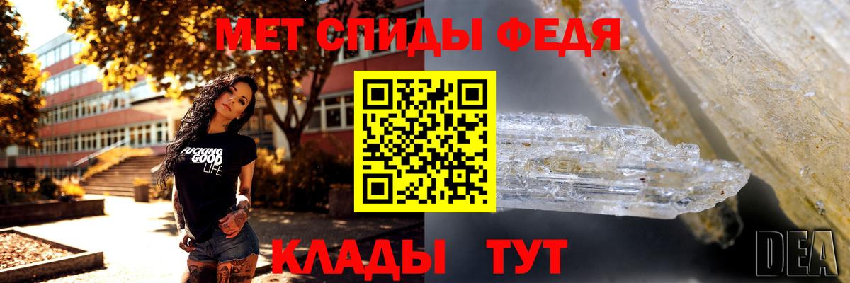 Метамфетамин Декстрометамфетамин 99.9% Ахтубинск