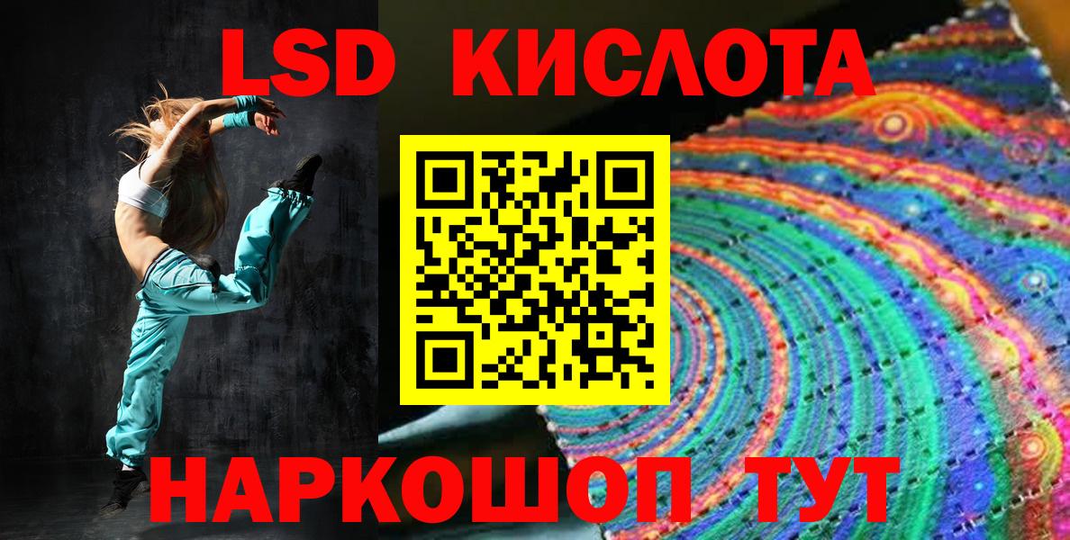 Марки N-bome 1,8мг  Вход с VPN  Ахтубинск 