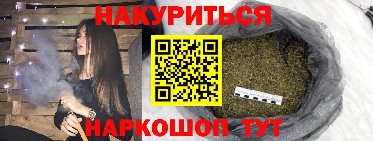 МАРИХУАНА Amnesia Ахтубинск